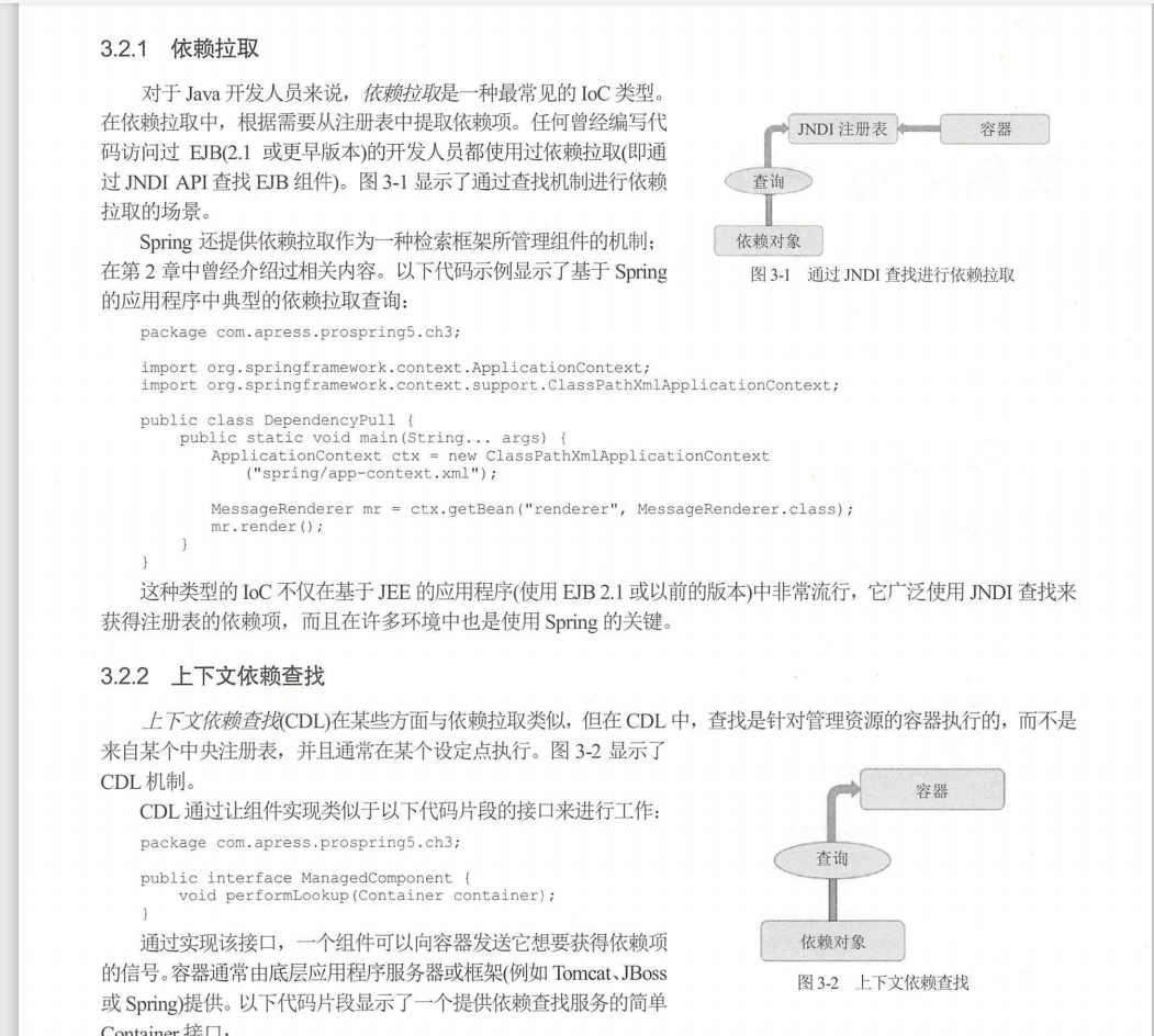 阿里开发人员献礼“Java架构成长笔记”，深入内核，拒绝蒙圈