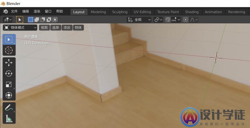 blender怎么导入stl格式文件? blender打开stl文件的技巧 -2