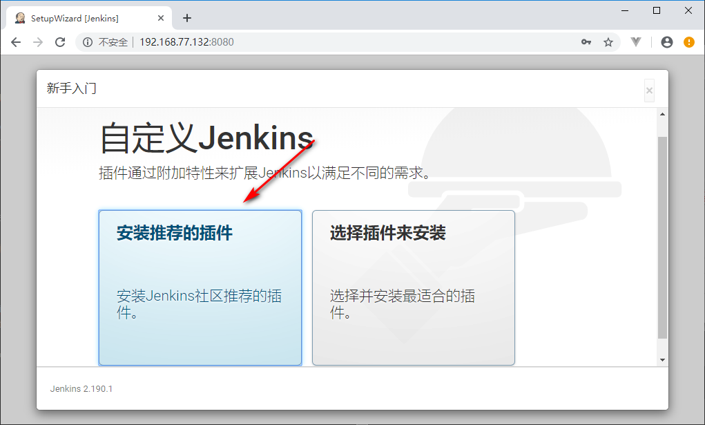 流水线 自动化部署jenkins maven 之github第11张