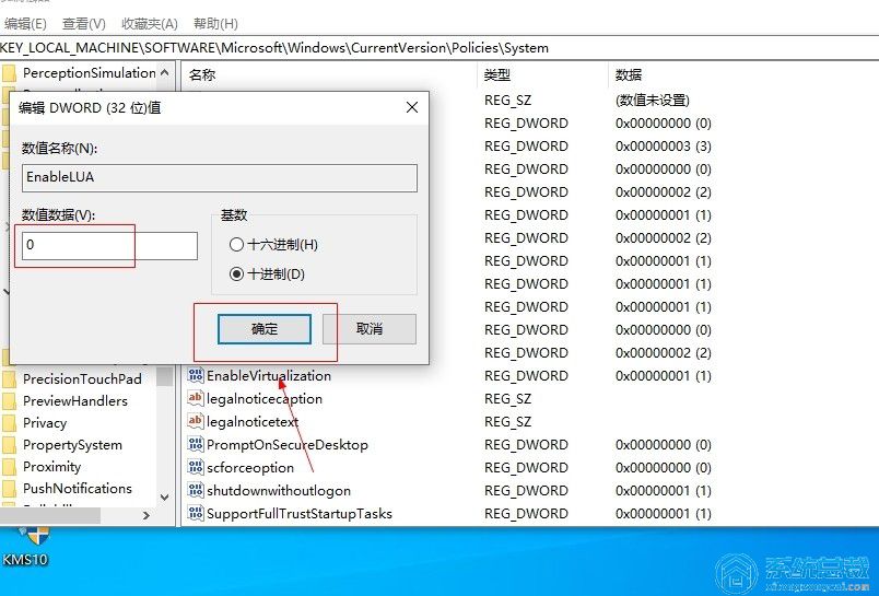 必须重启计算机才能关闭用户账户控制,Win10系统怎么彻底关闭用户帐户控制？...