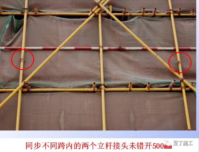 外架小横杆外露长度规范要求详细的脚手架各部位构造要求解读