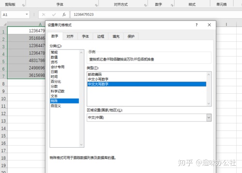 e8a1375a7513847b836dfb73ce362e40.png