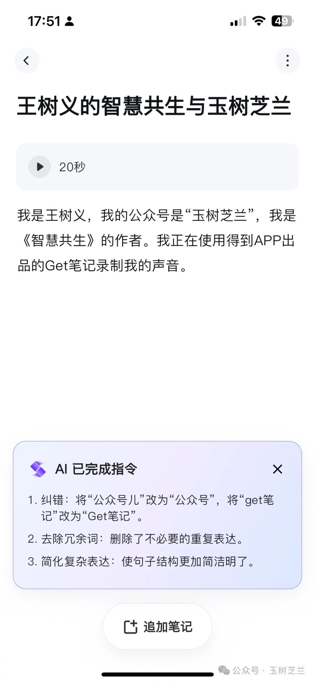 e8a3cf0c5f3c05d87bc90203de587ad4.jpeg