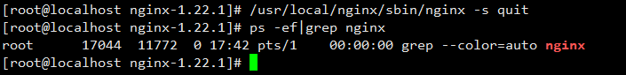 centos安装nginx