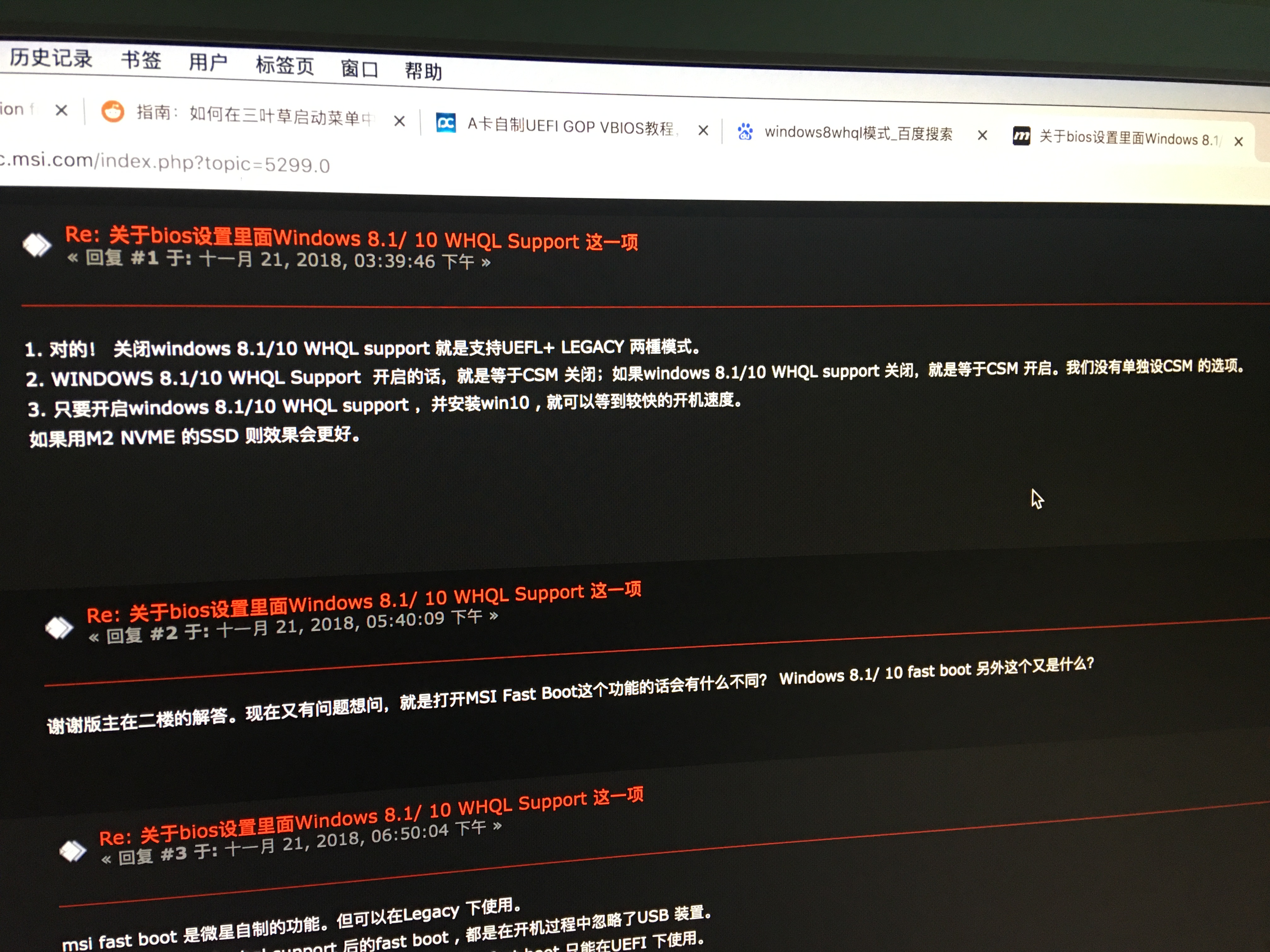 装黑苹果卡在苹果图标解决黑苹果启动logo变形过程小记