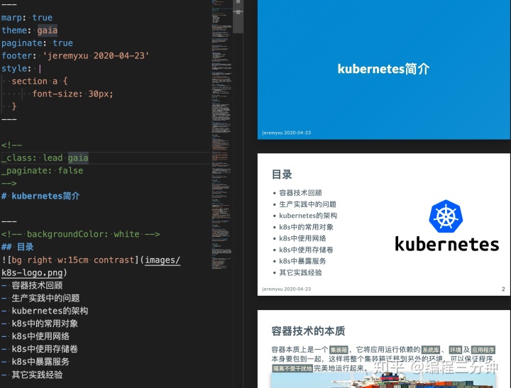 Markdown字体大小设置 一种用markdown写ppt的方法 再也不用费劲排版了 狮子与金的博客 程序员宅基地 程序员宅基地