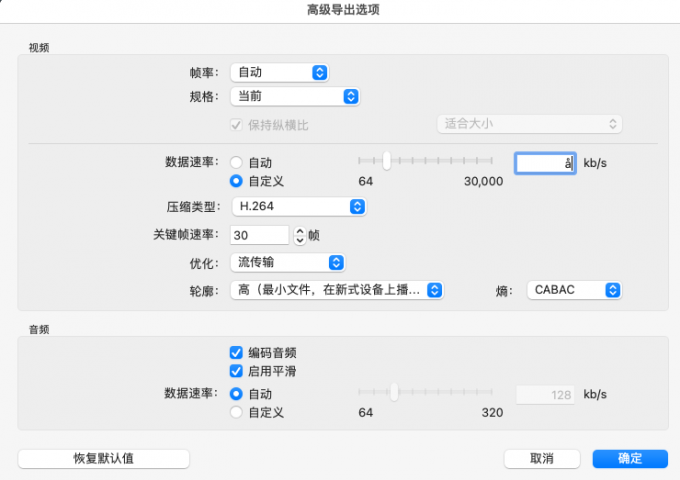 选择压缩类型