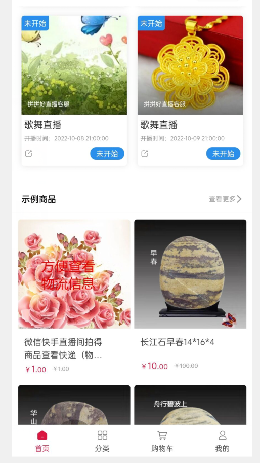 开发微信小程序的流程_微信小程序开发的作用