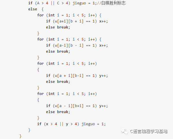 五子棋简谱_五子棋棋盘