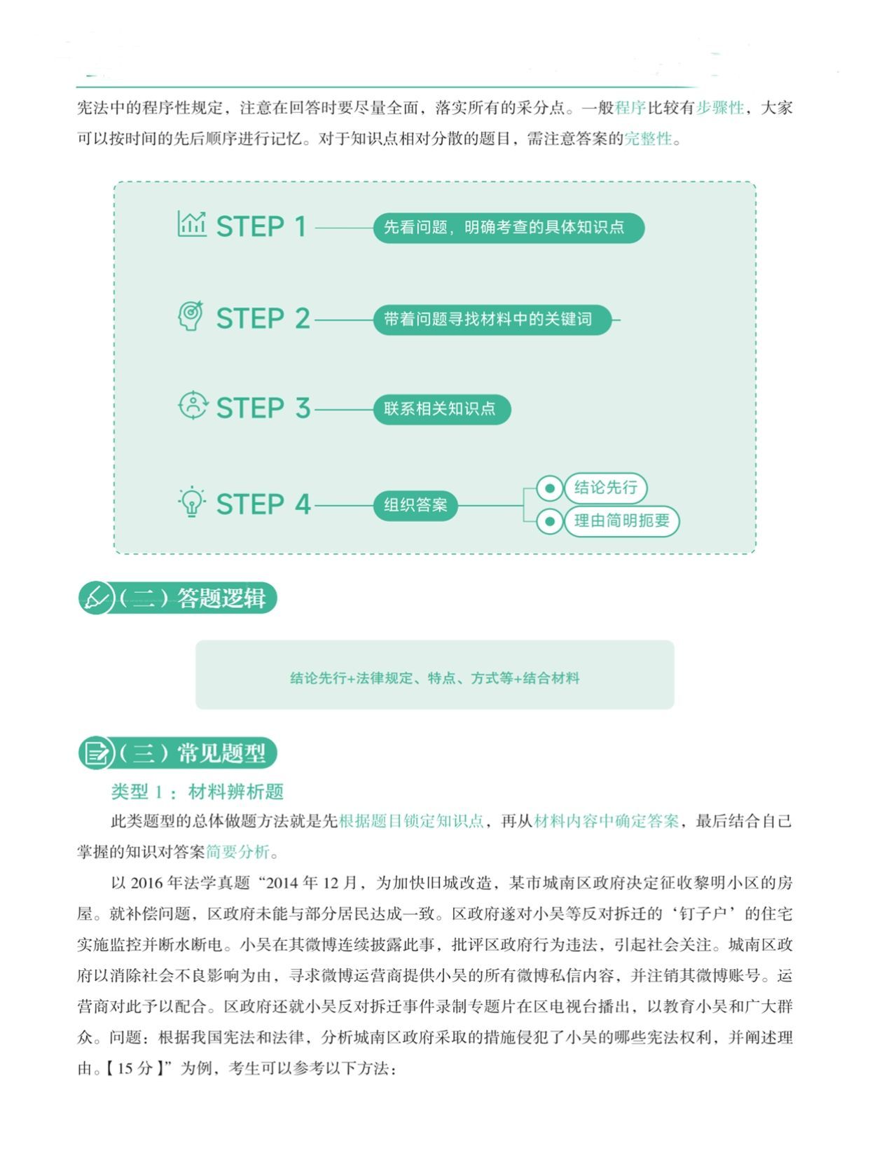 e8b0721bf8b5a45a920018e2cd74f7b2.jpeg