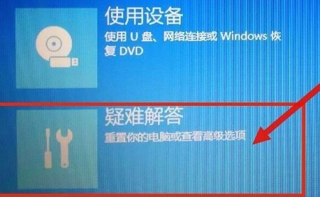 win10开机强制进入安全模式怎么操作 win10按f8无法进入安全模式怎么解决