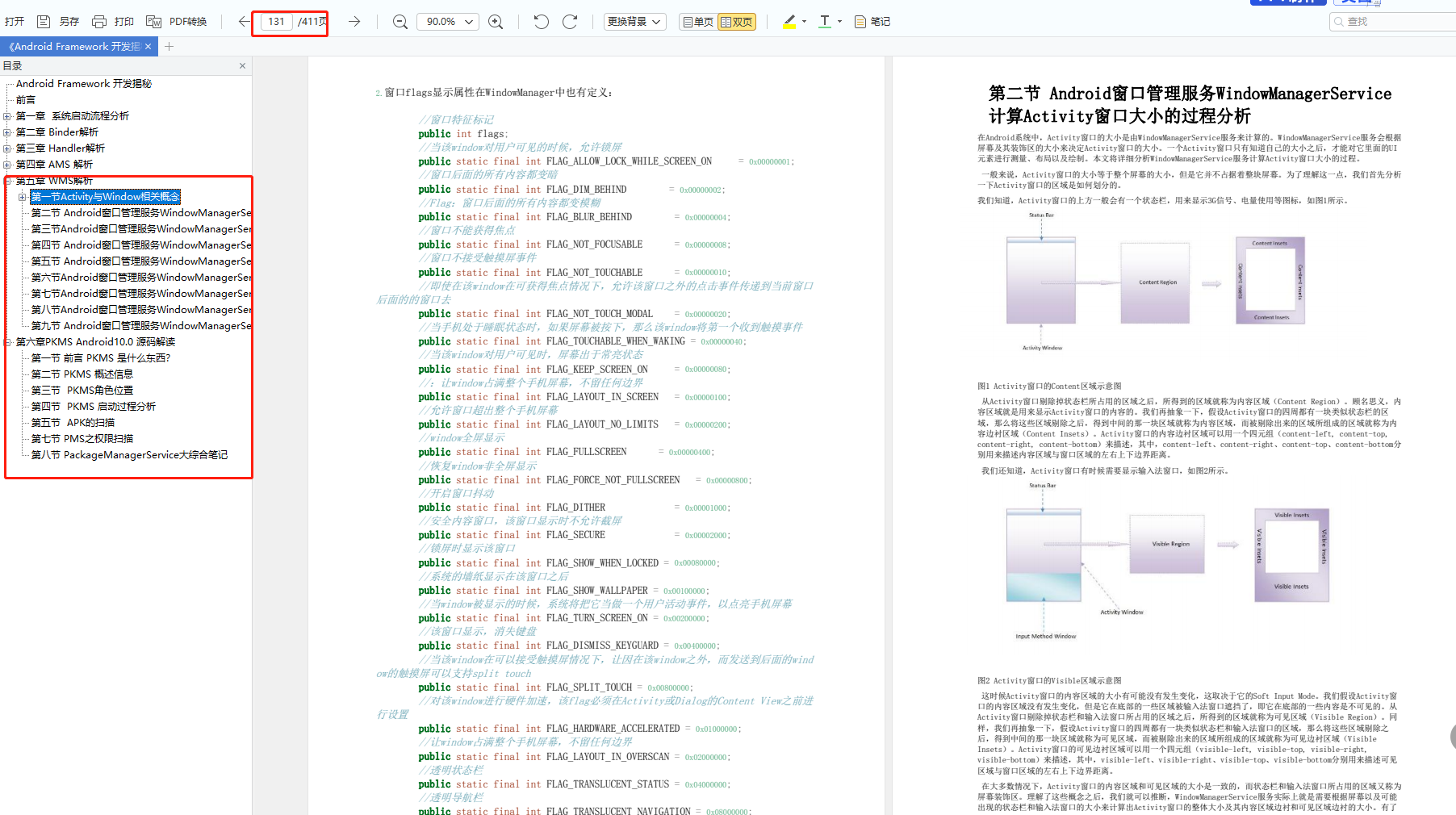 e8b1c168f26934b9c7382d12114c129a.png