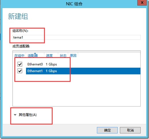 Windows Server 2012ʵ˫_˫_21