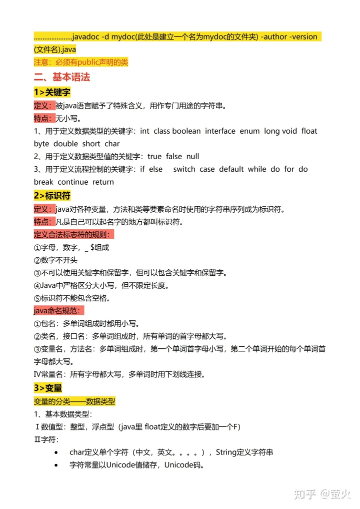 e8b640d801d2f9c767f07895d0edaf2d.png