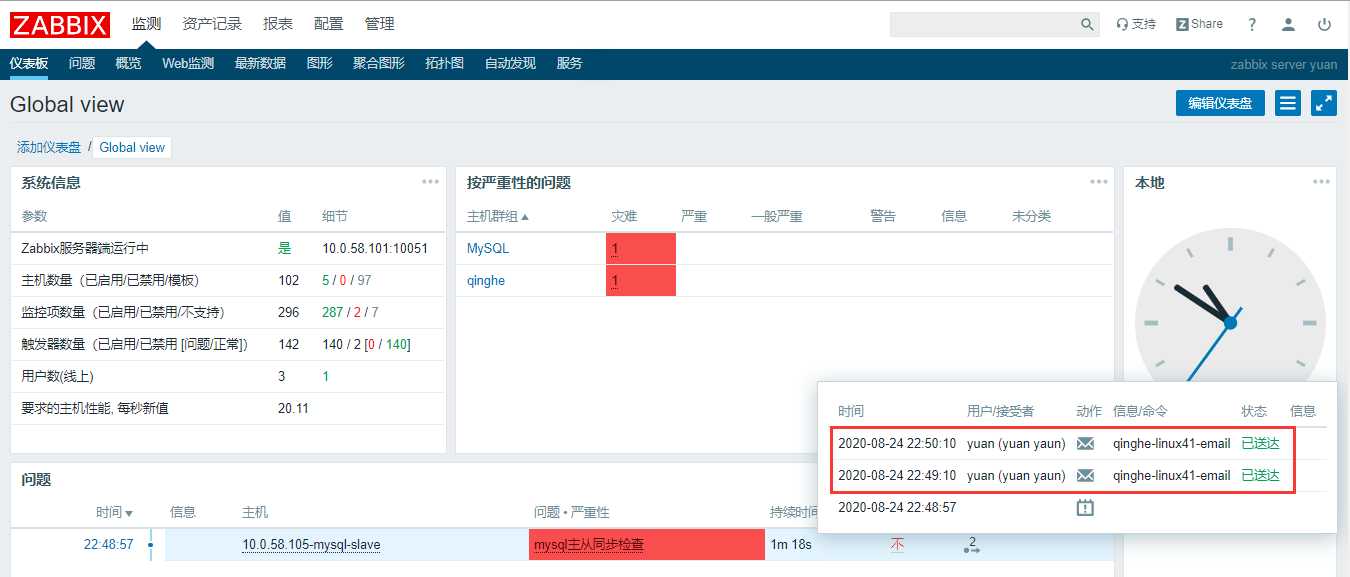 image-20200824225122355