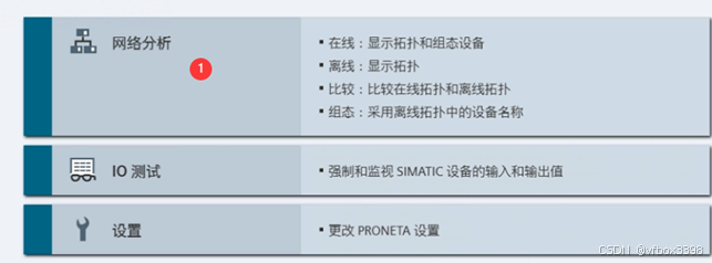 Profinet IO从站数据 转CCLink IE Field Basic项目案例_Profinet IO_04