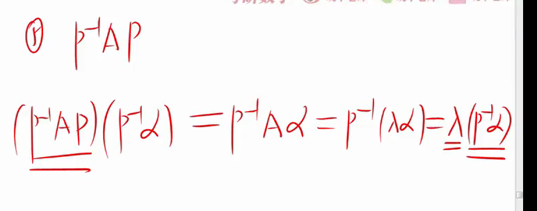 image-20230217090145327