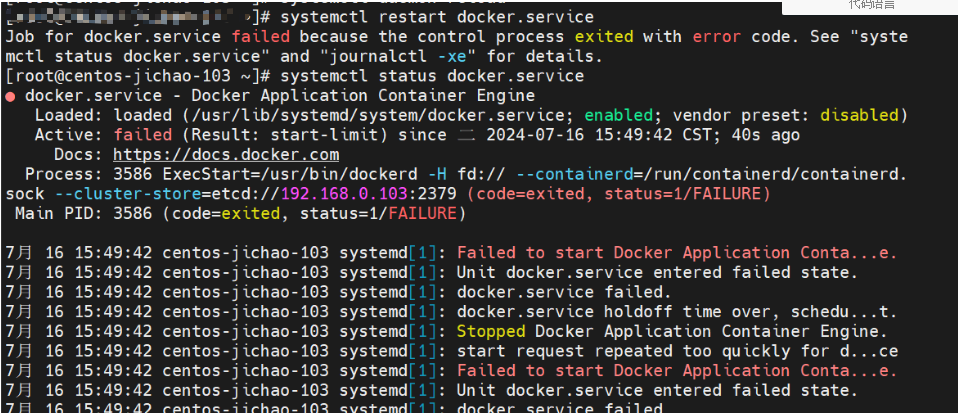 第十二节  Docker网络之Calico_ico_18