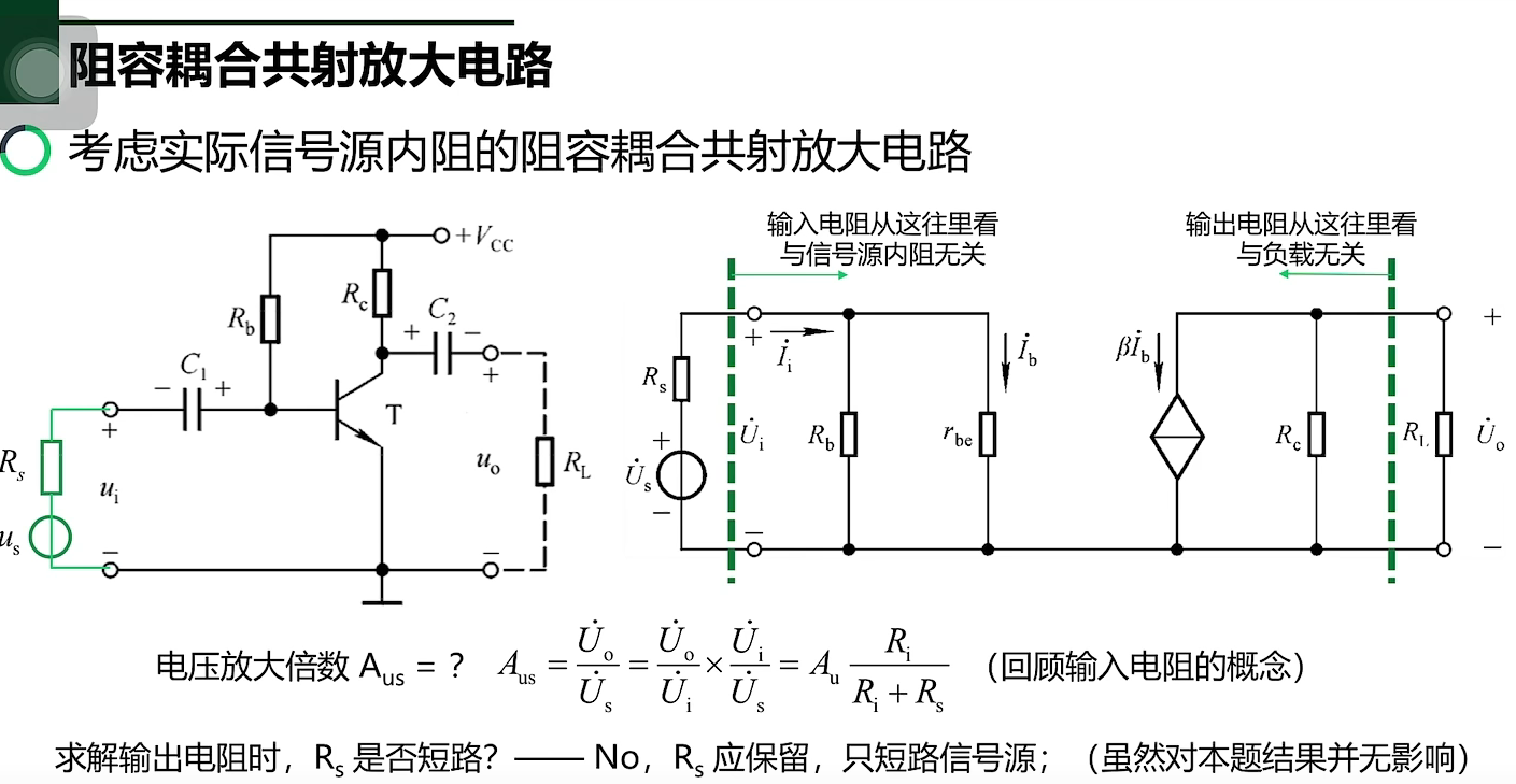 三极管