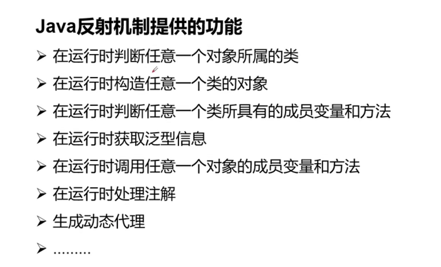 image-20201214011853001