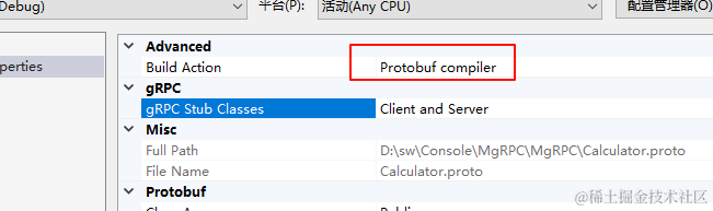 c# 使用gRPC通讯