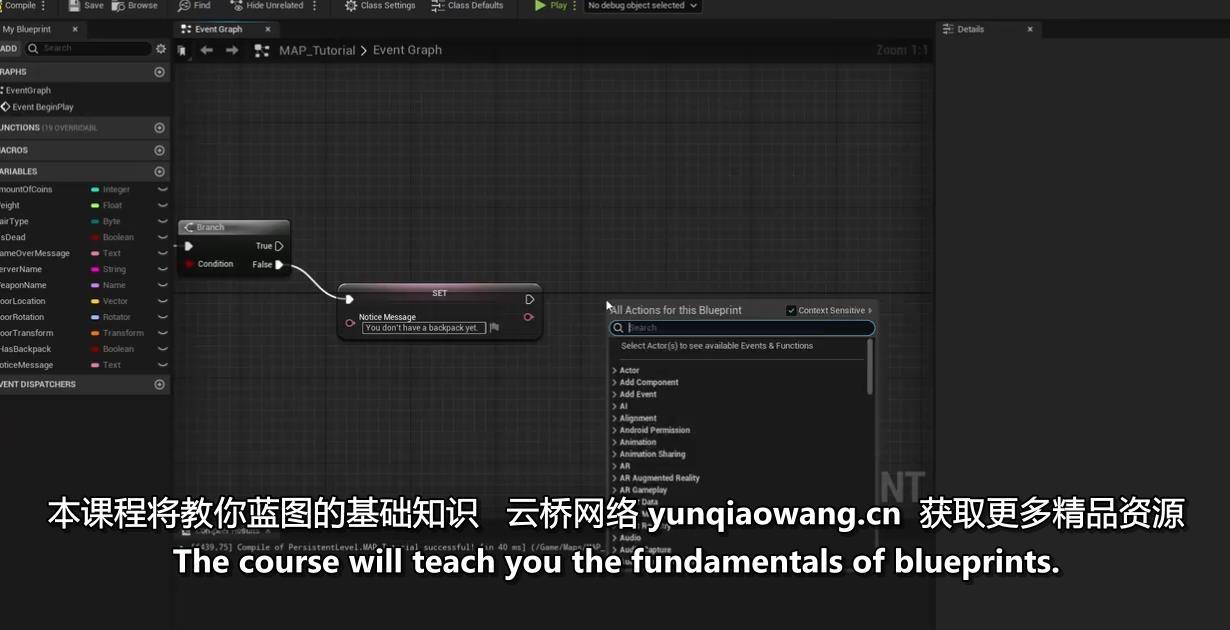 UE5蓝图初学课程 Unreal Engine 5: Blueprints for Beginners ue5教程-第3张