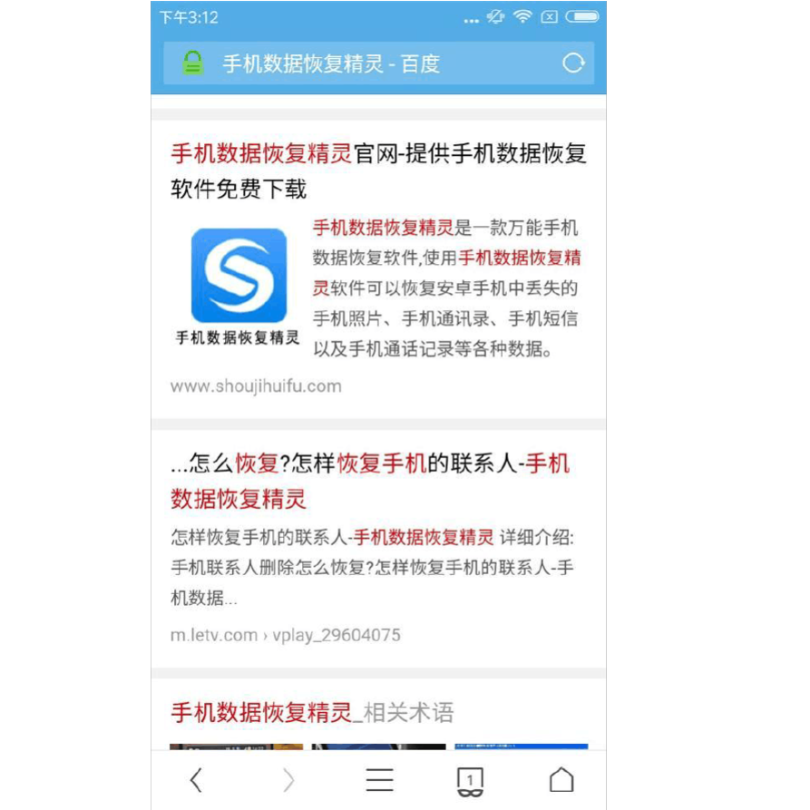 vivo手机计算机记录怎么找回如何从vivo手机恢复已删除的照片您将在