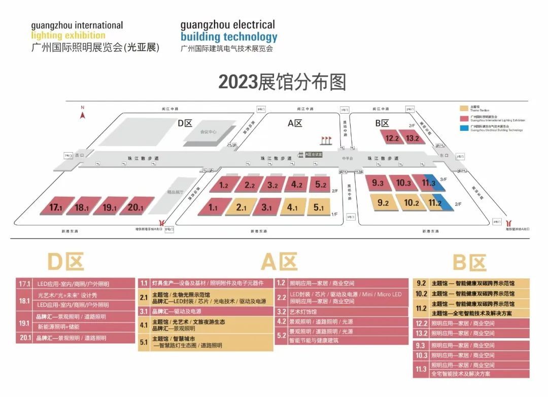 智哪儿×广州光亚展专栏：对话8家AIoT及芯片方案企业，解读其核心竞争优势及成熟项目案例，参展亮点提前看