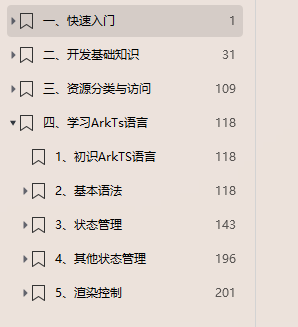 国内 TOP3 游戏厂商都已经入局鸿蒙了，你还在等什么_华为_02