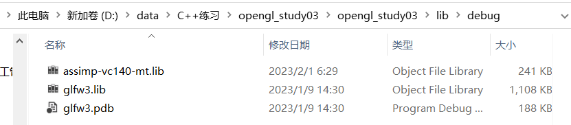 LearnOpenGL笔记-Assimp库_opemgl Assimp安装-CSDN博客