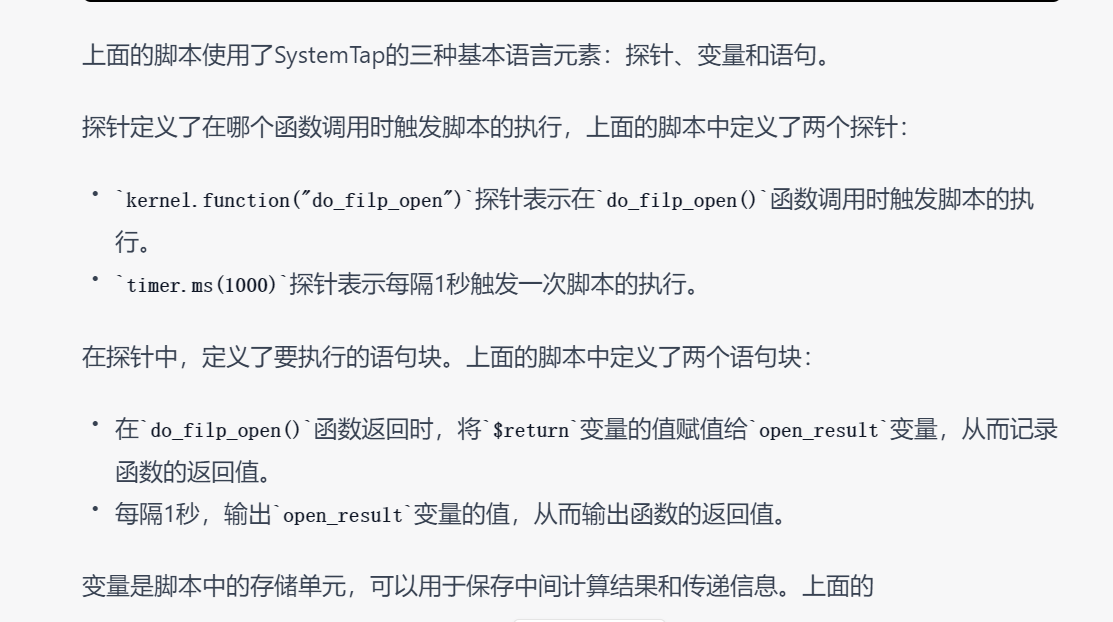 如何利用ChatGPT帮你写代码？