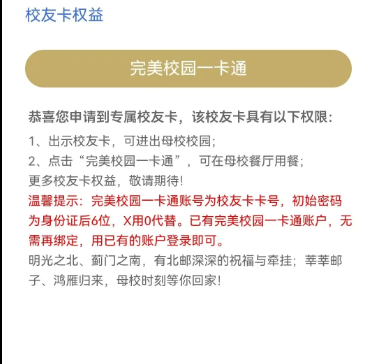 ❤️2020年，我与北邮的邂逅：IT黄埔岁月，西土城畔流年，计算机学院的青春记忆❤️