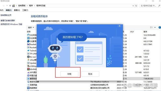 最新缺失msvcp140.dll解决方法，三分钟教会你修复dll报错问题_错误代码[126]:加载 msvcp140.d 失败,该文件缺失或 ...