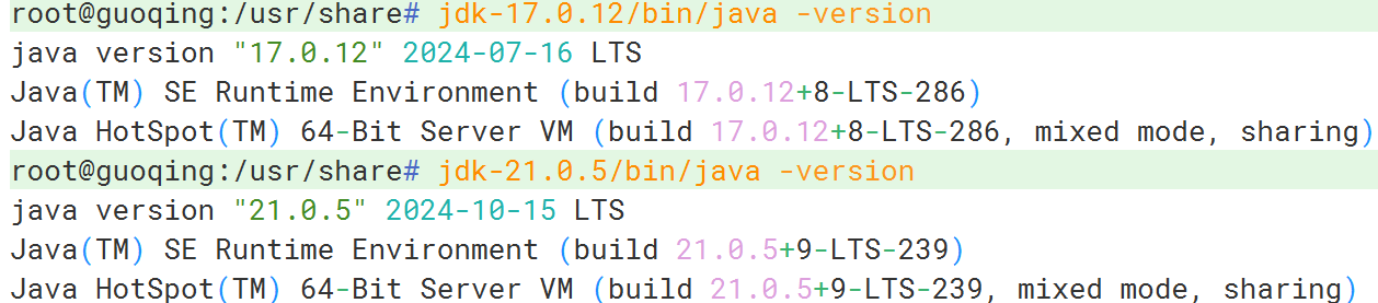 离线部署jdk8，jdk17， jdk21