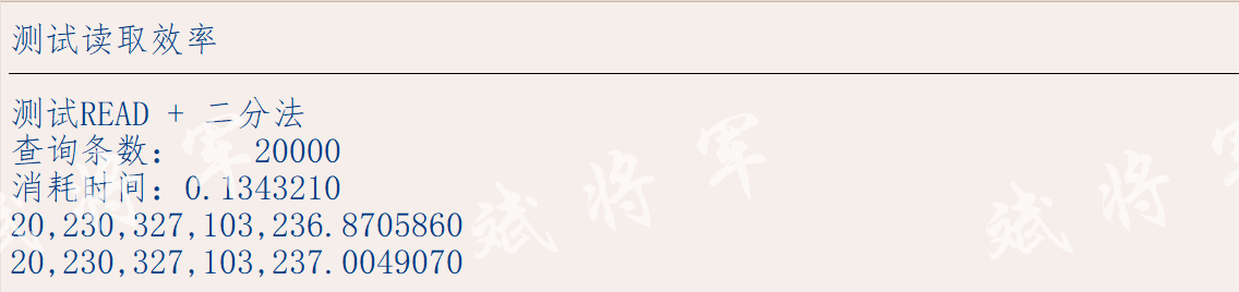 ABAP READ内表新老语法对比