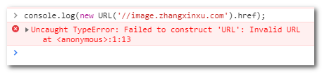 Error screenshot