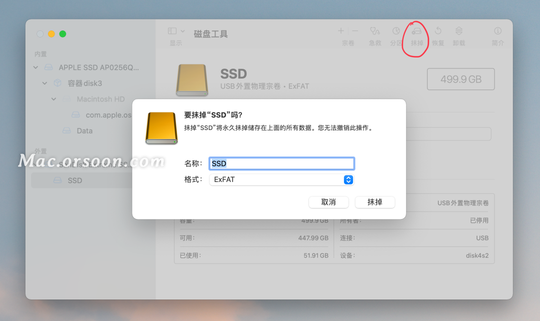 mac磁盘格式化,分区教程