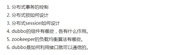 45天闭门刷题，精通这份Java高级架构面试文档，入职阿里涨薪20K