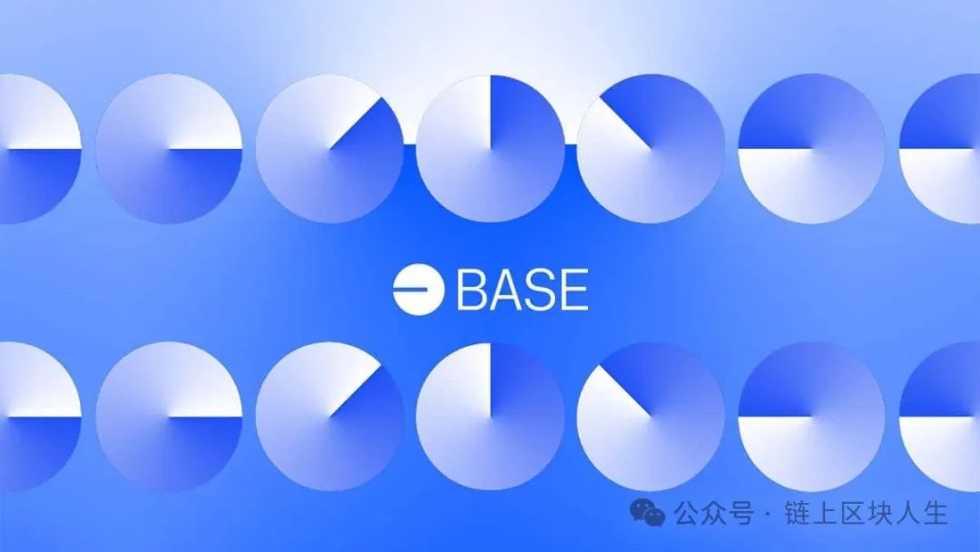 构建下一代去中心化应用：基于BASE链的DApp开发