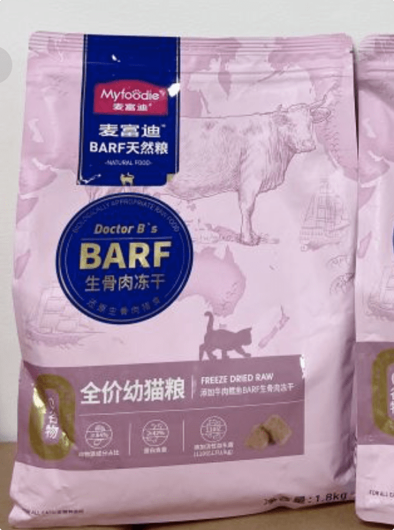 猫粮选什么牌子好？好的主食冻干猫粮品牌十大排行