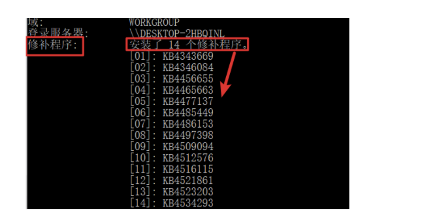 详谈利用系统漏洞及mysql提权