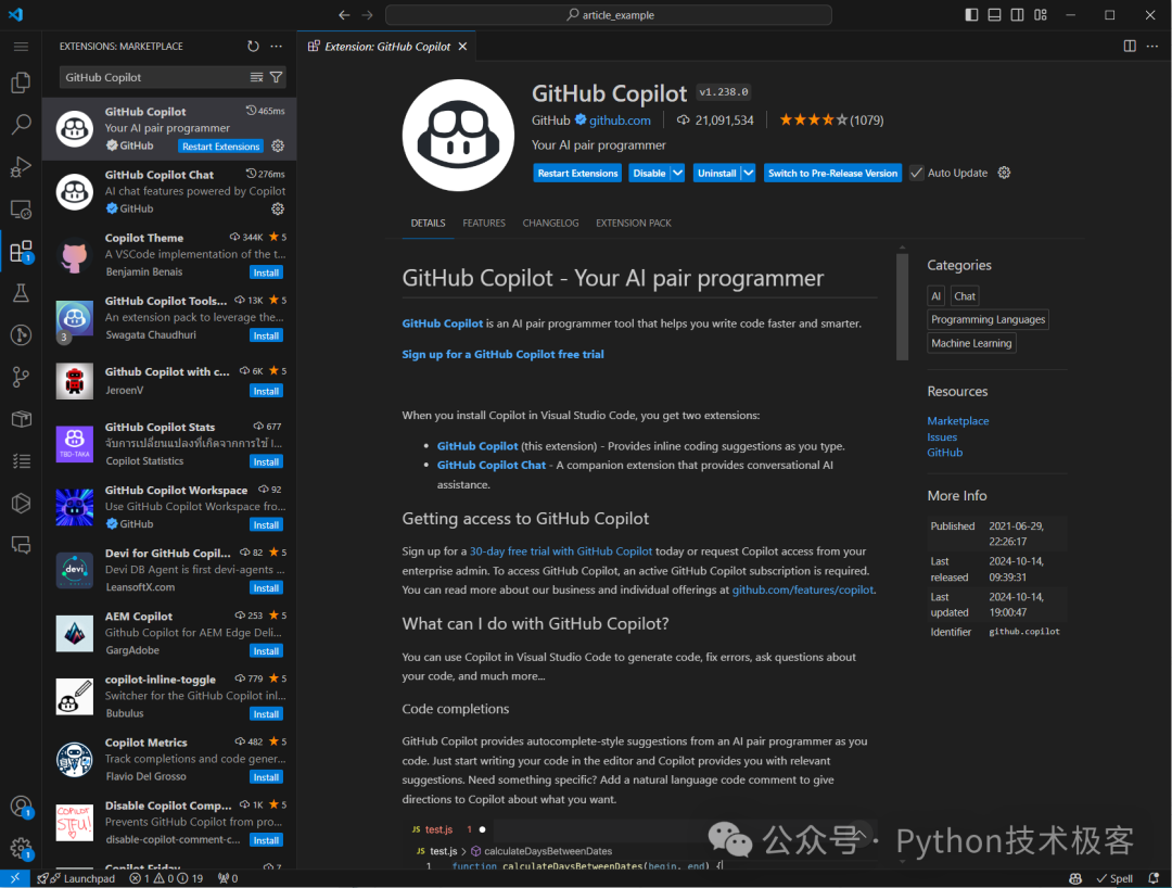 让你工作效率起飞的 5 个 VSCode AI智能插件