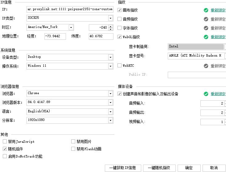 有大量虾皮买家号想防关联该怎么做？