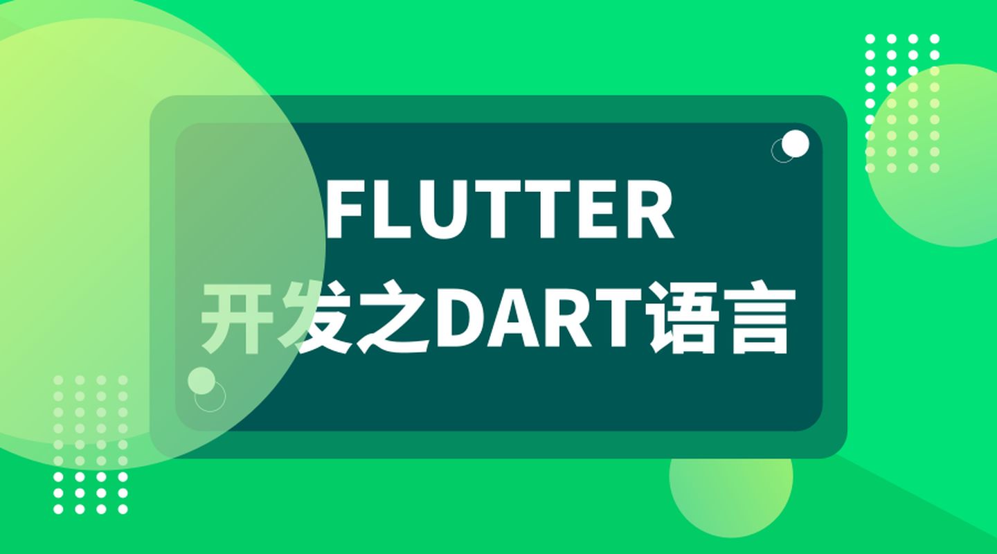 access跳过一次for循环dart循环语句forwhiledowhilebreakcontinue