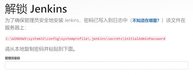 e90280540575a4687cbdf7b01e31ec56 - iOS自动化打包 Jenkins+Gitlab+Fastlane+蒲公英+钉钉