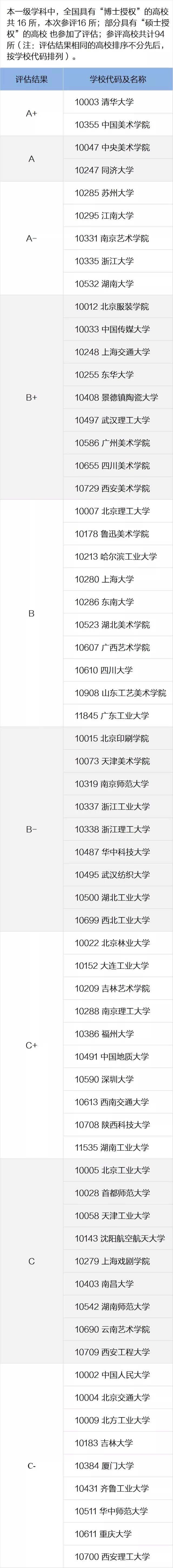 e9047027c0e40ebc84e118f760c2fa9e.png