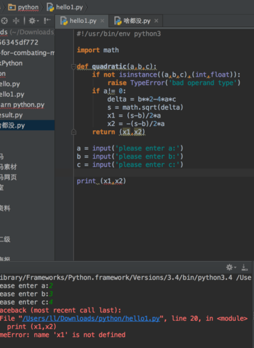 python二级用什么软件编程,二级python 值不值得考_计算机二级python通过率-CSDN博客