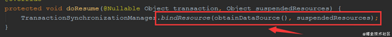 30 pictures take you to analyze: spring transaction source code