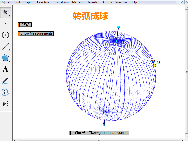 matlab画球图片