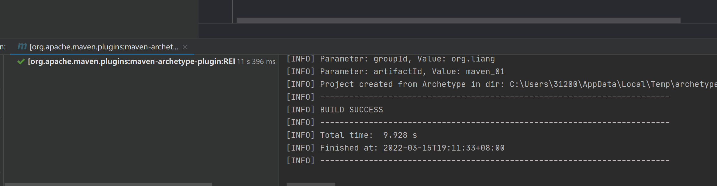 image-20220315191624929